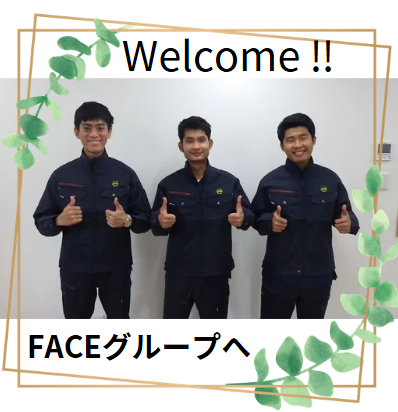 ミャンマーからの技能実習生